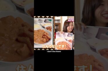 新内眞衣 (Shinuchi Mai)「誰か一人 一緒に住んでるよね」(のぎえいご)