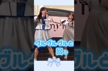 だいすきなるちゃ💚 #リリイベ＃マイファブ#myfav ♯︎西村瑠香