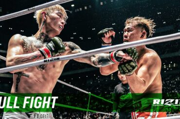 Full Fight | 平本蓮 vs. YA-MAN / Ren Hiramoto vs. YA-MAN - RIZIN.45