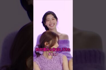 [twice] 初対面から告白してきたダヒョン