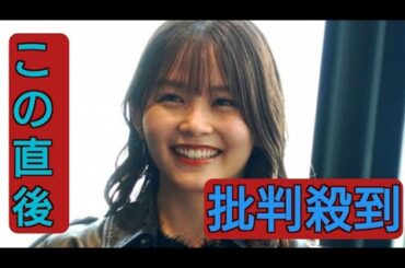 久間田琳加、共演・井浦新は「人類史上おだやか」　“狂気の笑顔”褒められ上機嫌