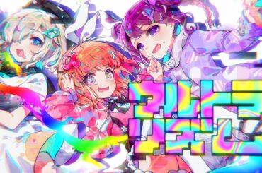 DENONBU - ULTRARHYTHM (Prod. Hylen) / 電音部 - ウルトラリズム (Prod. Hylen)