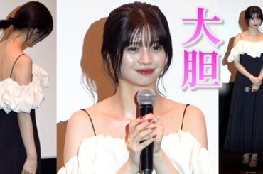 “大胆” 桜田ひよりの美肌キラリ　「初めての経験」も　映画『この夏の星を見る』試写会