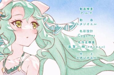 プリコネ新ED曲！新エンディング曲 「しあわせのあじ」 (歌：プレシア/高尾花音)プリンセスコネクト!Re:Dive