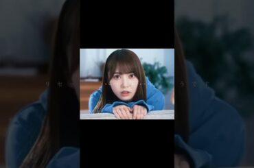 加藤史帆ちゃん🧸日向坂46︎︎☁🩵#加藤史帆 #日向坂46 #歌詞動画