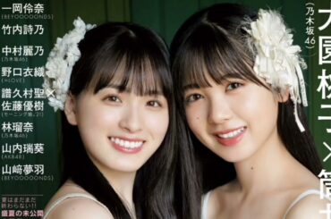 元乃木坂46北川悠理、1stフォトエッセイ『Callback』発売決定　公にしてこなかった留学生活をつづる【コメントあり】