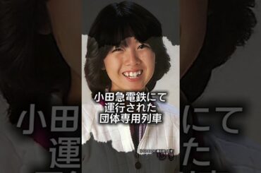 子役時代からアイドル時代へ人気を博した80年代アイドル伊藤つかさ。#YouTubeショート #伊藤つかさ 【再アップ動画】#金八先生 #昭和 #アイドル #少女人形 #セーラ服 #80年代アイドル