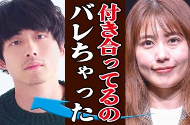 有村架純と坂口健太郎がついに結婚秒読み？4度目の共演で恋人役から現実へ！？【芸能】