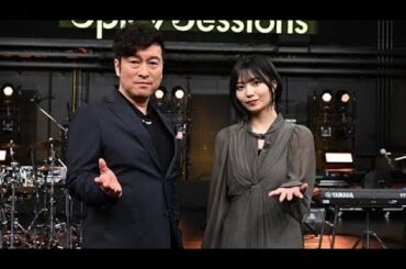 黒沢薫、乃木坂46中西アルノと1年半共演で「頼りにしてます」【『Spicy Sessions』収録後インタビュー】