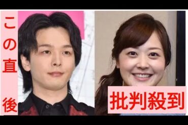 中村倫也、妻・水卜麻美アナと最近訪れたデートスポット告白「ロマンチックな憧れ」