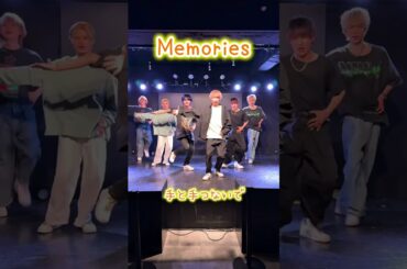手だけで踊れちゃいます🫶#元ジャニーズJr#Memories#踊ってみた#メンズアイドル#ジャンクロップ#미남#shorts
