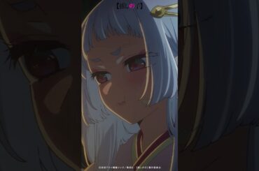 『有馬は、私を見ろって顔してる時が1番輝いてるのに。』#推しの子 #oshinoko #アニメ