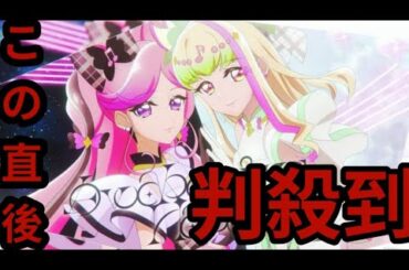 ＜キミとアイドルプリキュア♪＞ズキューンキッスお披露目　デビューライブで躍動　「キミとルララ」初披露
