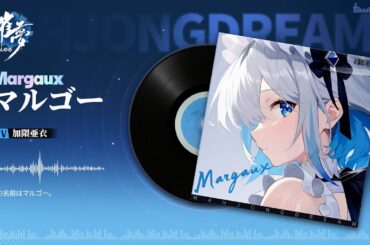 🎙️雀夢麻雀ボイス特集｜マルゴー