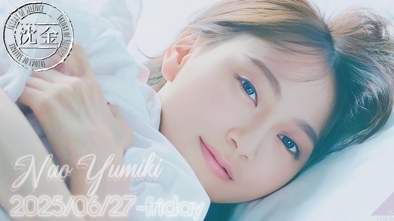 2025-06-27 沈黙の金曜日 – 酒井健太 (アルコ&ピース)・弓木奈於 (乃木坂46) 2025-06-27 沈黙の金曜日 - 酒井健太 (アルコ&ピース)・弓木奈於 (乃木坂46)