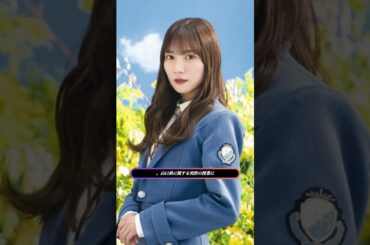 河田陽菜、山口弁講師に挑戦も本人が大混乱！？春日の鋭すぎるツッコミでスタジオ爆笑＜日向坂で会いましょう＞