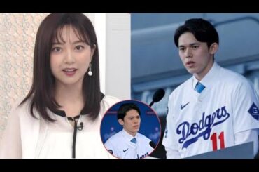 佐々木朗希の妻が“佐久間みなみ”と判明英語ペラペラ＆栄養資格持ちでロス生活を完璧サポートロッテ時代の激ヤバ弁当も健在