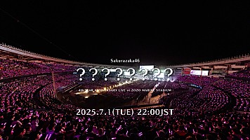 櫻坂46、昨年11月に開催したスタジアムライブ映像の公開が急遽決定 - Billboard JAPAN