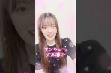 サンキュー。 / 大原櫻子 #歌ってみた #mito #アカペラ #shorts