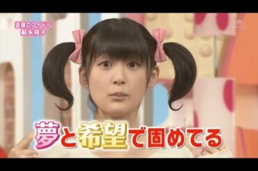 【ももちメモリアル】ももちと久本さん