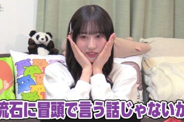 【リマスター版】涼本あきほの綺麗なエリカにトゲはない21前編