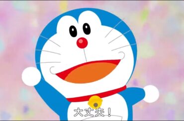 ユニ・チャーム  マミーポコパンツ × ドラえもん CM  「救世主」篇