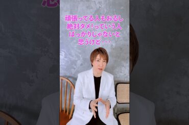 【正直不安】地下アイドルを推す私とそれに葛藤する私＃美容皮膚科＃美容クリニック＃美容系動画＃地下アイドル#自分を見つめ直す