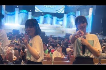 【STU48】7周年ツアー お見送られ会 広島公演 24.5.17 撮影可能タイム