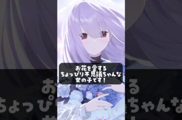 素顔が可愛いキャラ3選！みんなは誰のマスクになりたい？？ #ブルアカ