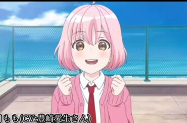 劇場版遠井さんは青春したい！『 バカとスマホとロマンスと』　◇望月もも 役／ #豊崎愛生​