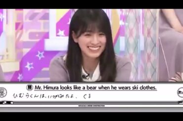 大園桃子：ひむらくん