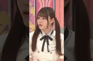 設楽さんの唐突な発言に!?思わずフリーズした伊藤理々杏 #shorts