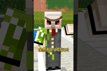 僕の陣地！ #shorts #マイクラ