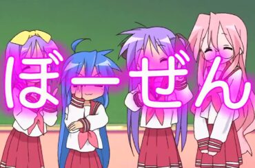 らき☆すた もってけ!セーラーふく NCOP MV