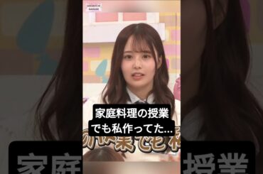 方言出てるよ !! [ 佐藤璃果 ] #乃木坂46