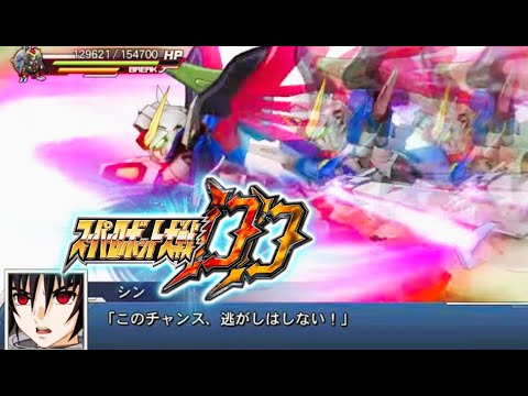【スパロボ】デスティニー VS デストロイ(Gundam、ガンダムSEED、鈴村健一、坂本真綾、諏訪部順一、山寺宏一、スパロボDD) 【スパロボ】デスティニー VS デストロイ(Gundam、ガンダムSEED、鈴村健一、坂本真綾、諏訪部順一、山寺宏一、スパロボDD)