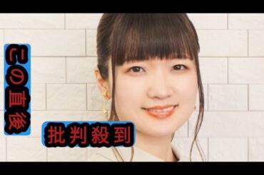 声優・種崎敦美、体調不良で一部活動制限　作品やキャラを「大切にしていくために」