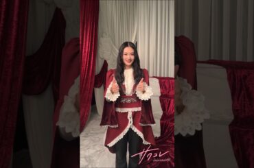 山﨑天 櫻坂46ファンクラブ「サクコレ」第14回イベント「LUMINOUS」がスタート！