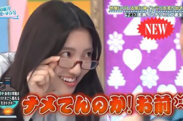 【日向坂46】「日向坂で会いましょう」🌈🌈🌈『偽インテリを暴け！予選第3弾、即興セリフ対決！』