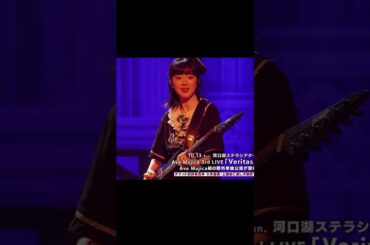 Roselia×バンドリーマーの絆