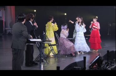 伊藤美来さんの生アフレコに言葉を呑む佐倉綾音さんと水瀬いのりさん➡松岡禎丞さん「バイオハザードにもこんなシーンありますよね」　『五等分の花嫁 5th Anniversary EVENT』2024