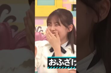 健康観察のエピソードで!?まさかの″言い間違い″をする柴田柚菜 #shorts