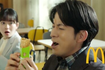 マクドナルド CM 岡田准一・山田杏奈 朝マック「アツアツの朝・アップルパイ」篇