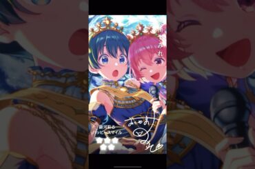 【アイプラ】4周年フェスガチャ！Part2 #アイドリープライド #白石千紗 #奥山すみれ #shorts