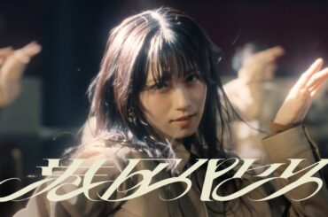 櫻坂46『港区パセリ』MUSIC VIDEO
