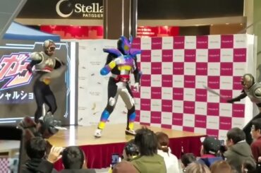 アクロバティックな仮面ライダーガヴのキャラクターショーを奈良県にあるイオンモール大和郡山店で見たよん、