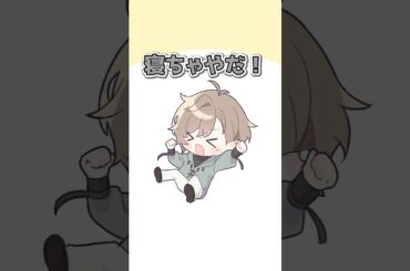 【叶/手描き切り抜き】寝ちゃやだ！【叶切り抜き  / にじさんじ / 切り抜き / ショート】 #叶  #にじさんじ #vtuber