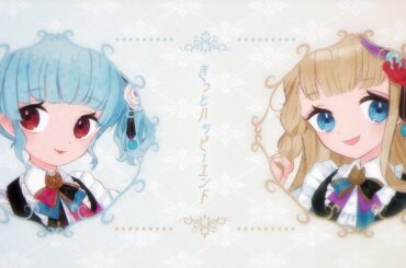 【MV】Girls in wonderland / 成宮すず×兵藤雫×鈴村優×長瀬琴乃×川咲さくら　作詞・作曲・編曲：園田健太郎【IDOLY PRIDE/アイプラ】