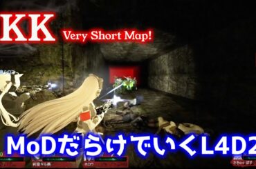 【L4D2：KK 】Rating ⭐⭐しぃ子のゲーム実況