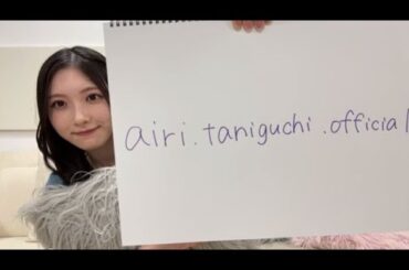 谷口愛季（櫻坂46） 2025年06月29日 インスタ開設❗️ SHOWROOM